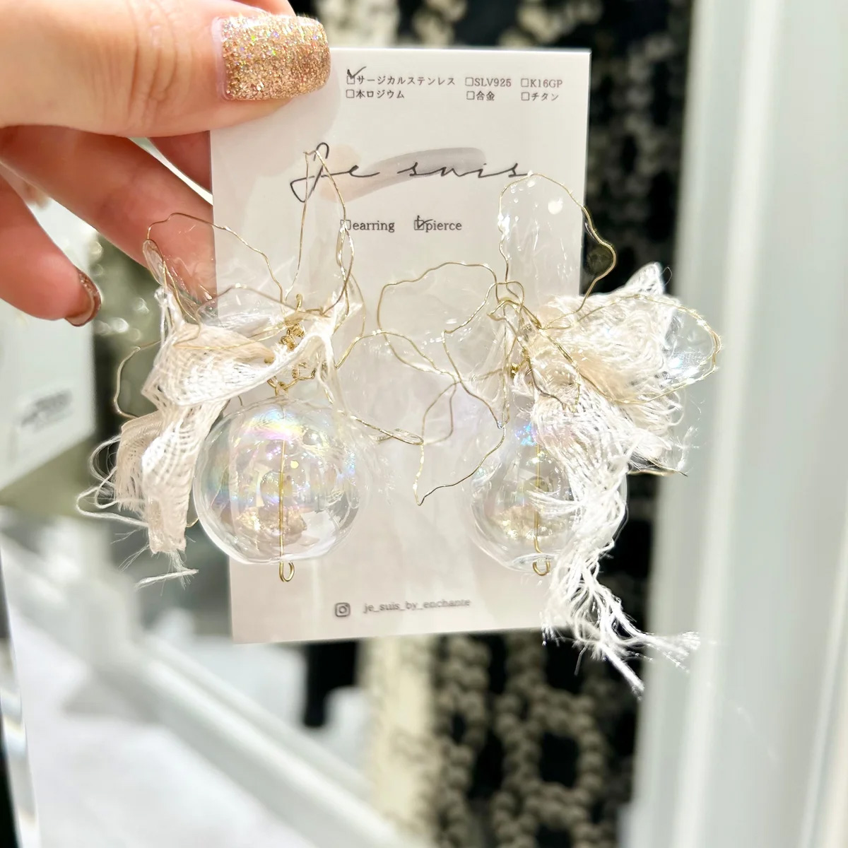 【Enchante original】 American Flower 3rd piece/earring